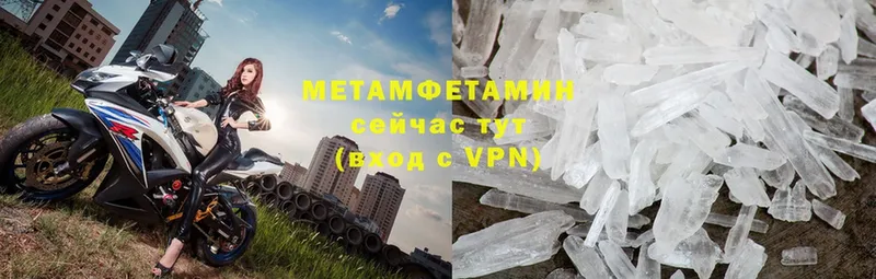 Метамфетамин винт  сколько стоит  Светлоград 